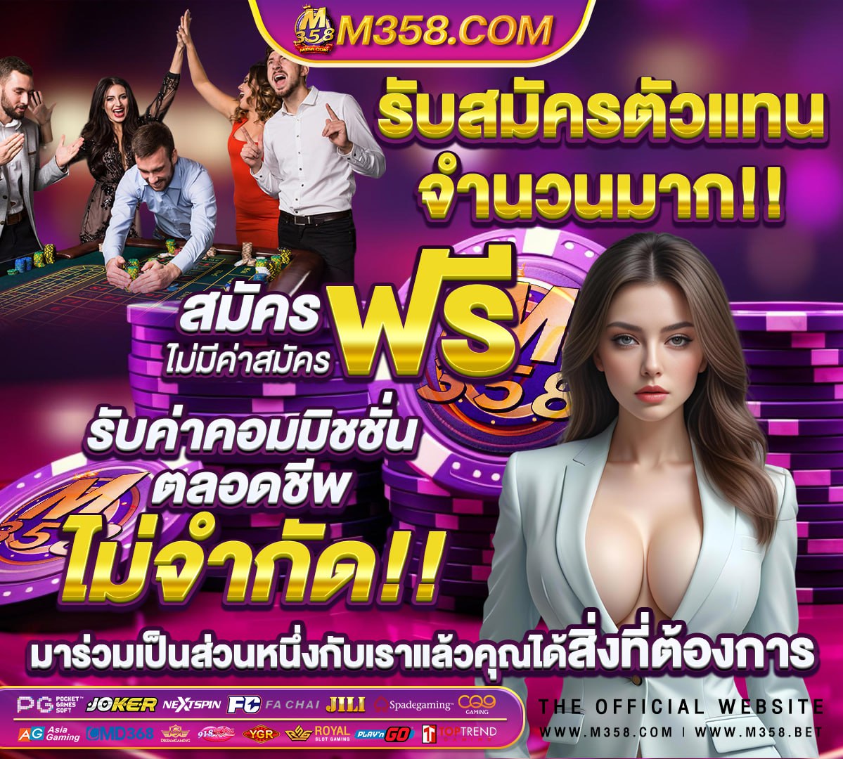 เว็บสล็อต pg ใหม่